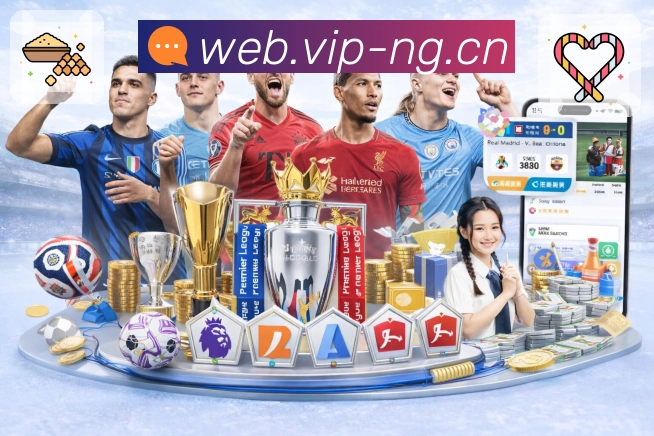 体育赛事直播今日上线在 ng体育。